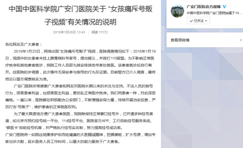 尊龙体育直播_3-6岁儿童敏感期——金凤凰婴幼园(图1) 尊龙体育