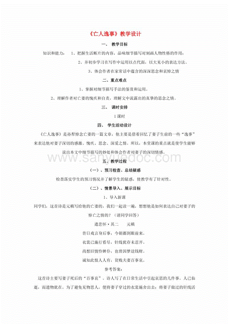 尊龙体育